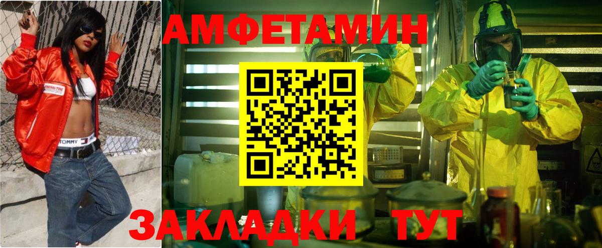 Амфетамин 97%  АМФ  Кудымкар  Вход с VPN 