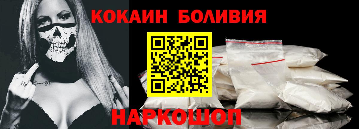 Cocaine Колумбийский Кудымкар