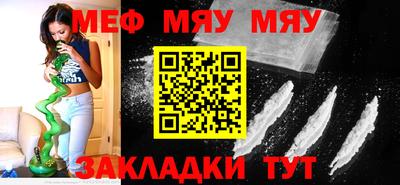 шишки Кандалакша