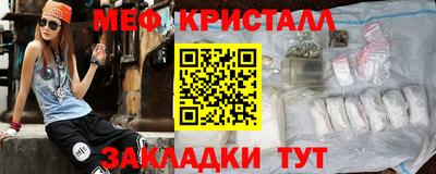 мяу мяу мука Камышлов