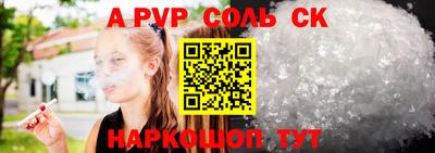 мяу мяу мука Камышлов