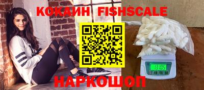 мяу мяу мука Камышлов