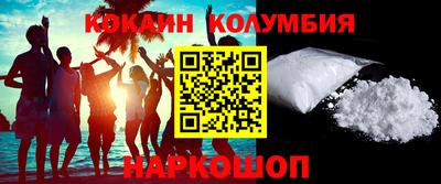 шишки Кандалакша