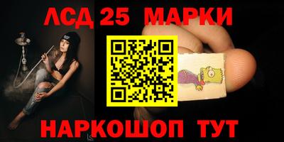 мяу мяу мука Камышлов
