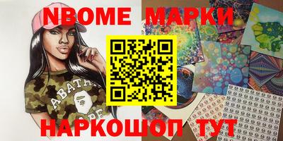 мяу мяу мука Камышлов