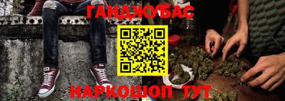 марихуана Канаш