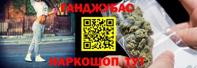марихуана Канаш