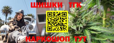 марихуана Канаш