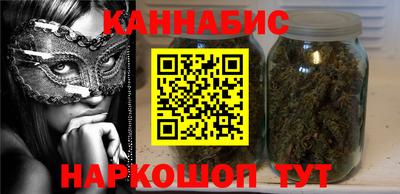 марихуана Канаш