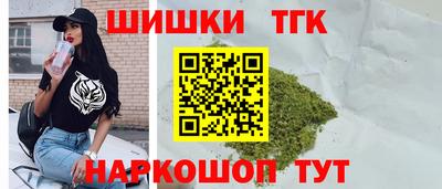 шишки Кандалакша