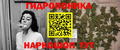 марихуана Канаш
