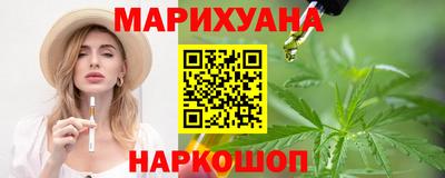 мяу мяу мука Камышлов