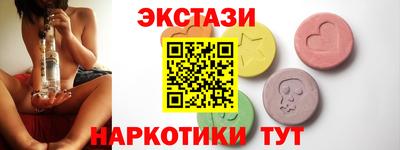 мяу мяу мука Камышлов