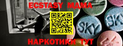 шишки Кандалакша