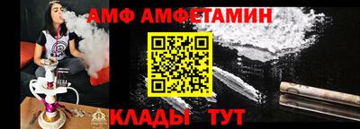 шишки Кандалакша