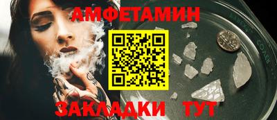мяу мяу мука Камышлов