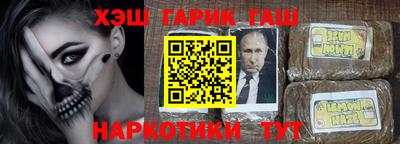 шишки Кандалакша