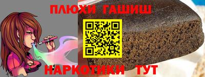 мяу мяу мука Камышлов