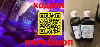 мяу мяу мука Камышлов
