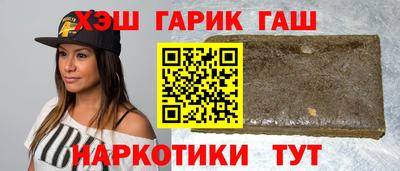шишки Кандалакша