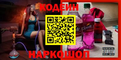 шишки Кандалакша