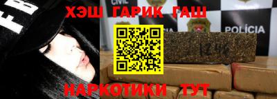 шишки Кандалакша