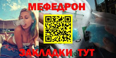 шишки Кандалакша