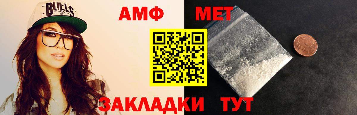 Кудымкар  Метамфетамин Декстрометамфетамин 99.9%  Вход с VPN 