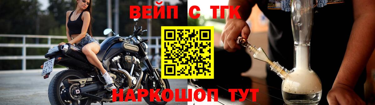 Кудымкар  Дистиллят ТГК гашишное масло  Вход с VPN 